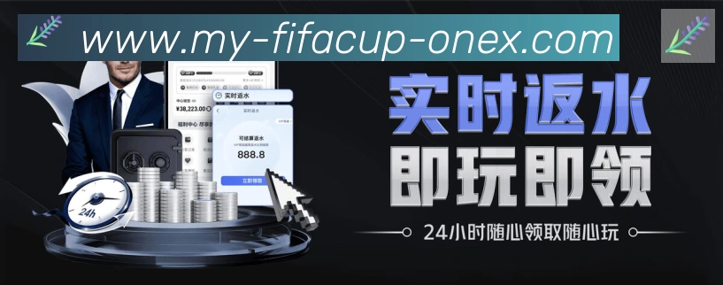 战术分析频道